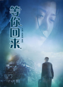 傻傻的女友