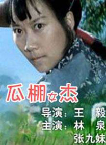 2024年春节联欢晚会